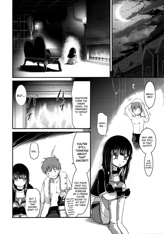 (C96) [JASmon (JAS)] Meguicha 5 (Kono Subarashii Sekai ni Syukufuku o!) [English] [Juster]_20