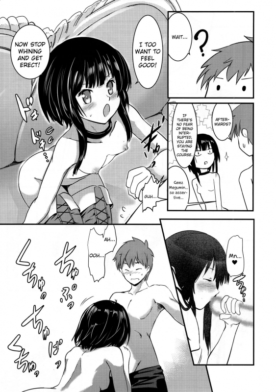(C96) [JASmon (JAS)] Meguicha 5 (Kono Subarashii Sekai ni Syukufuku o!) [English] [Juster]_29