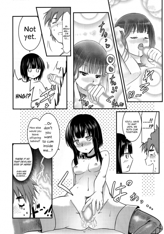 (C96) [JASmon (JAS)] Meguicha 5 (Kono Subarashii Sekai ni Syukufuku o!) [English] [Juster]_30