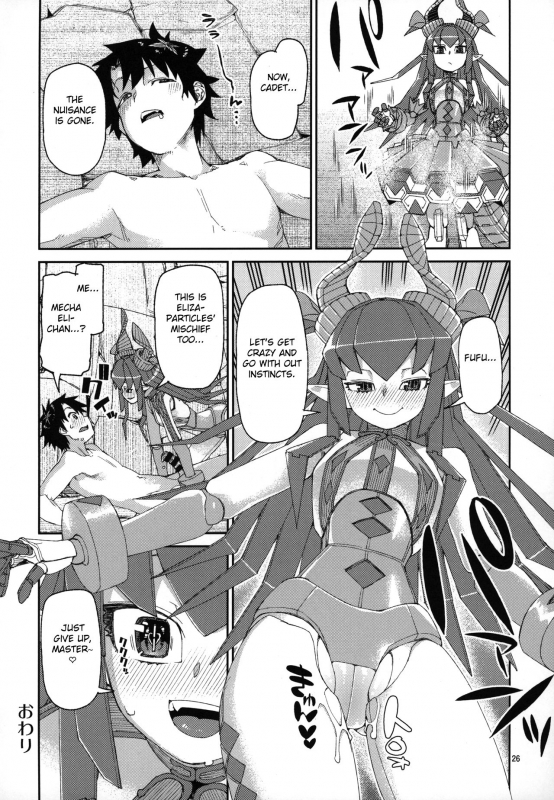 (C96) [Jikomanzoku (Akitsuki Itsuki)] Natsu no Kageki na Seihai Kyouka (FateGrand_26