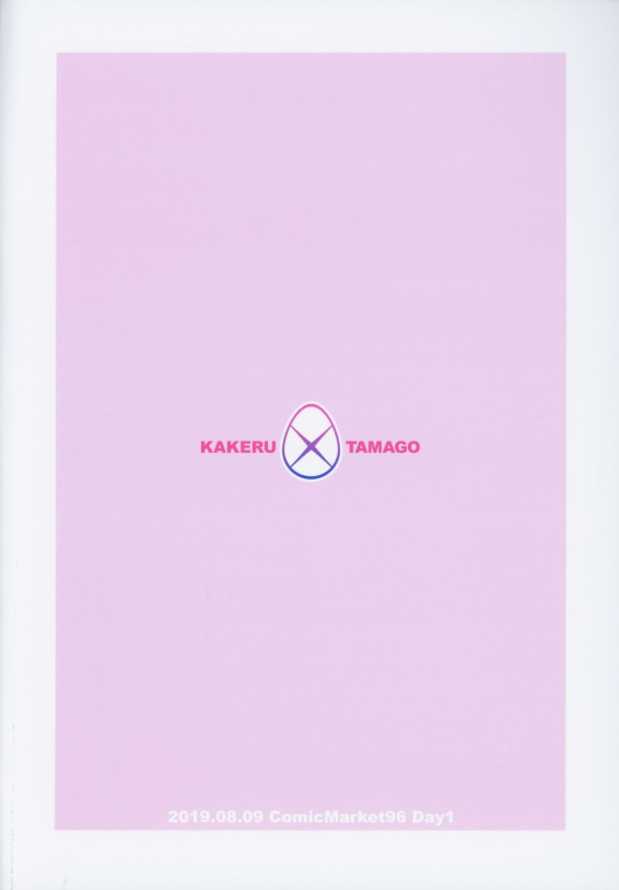 (C96) [Kakeru x Tamago (Zinen)] Kama-chan ga Loli K_19