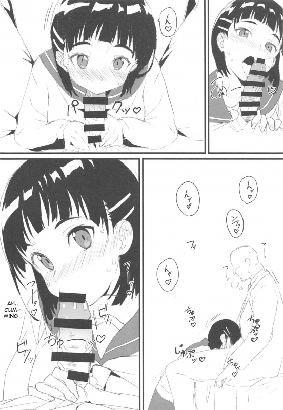 (C96) [Kamagabuchi (Hatanaka)] Suguha to Oji-san (Sword Art Online) [English] [Gagak_Ireng]_06