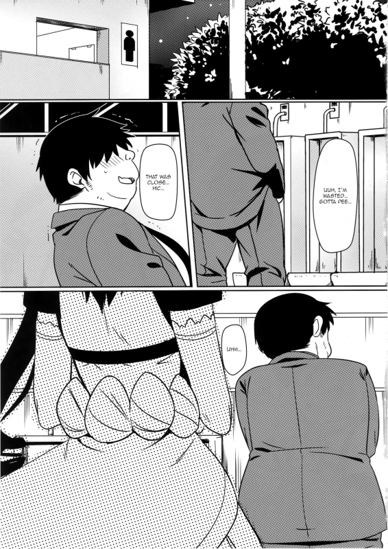 (C96) [Kaminari-neko (Eitarou)] Yamikoi -Saimin- 4 (Nisekoi) [English] [HypnoMangaEditor]_01