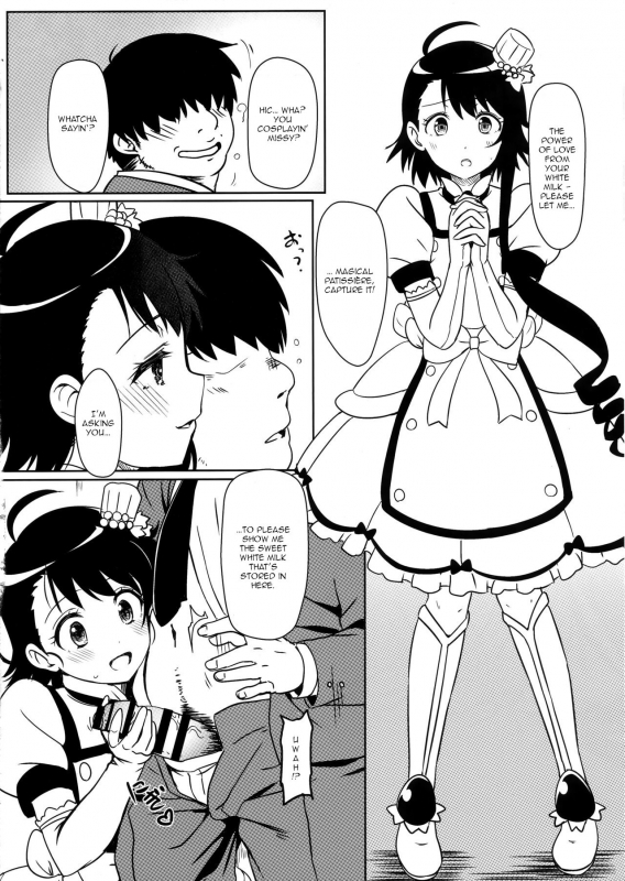 (C96) [Kaminari-neko (Eitarou)] Yamikoi -Saimin- 4 (Nisekoi) [English] [HypnoMangaEditor]_02