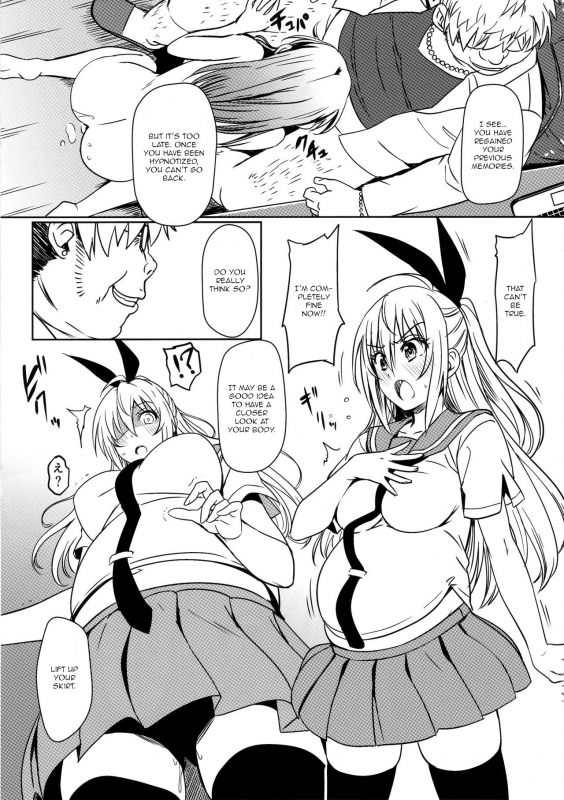 (C96) [Kaminari-neko (Eitarou)] Yamikoi -Saimin- 4 (Nisekoi) [English] [HypnoMangaEditor]_15