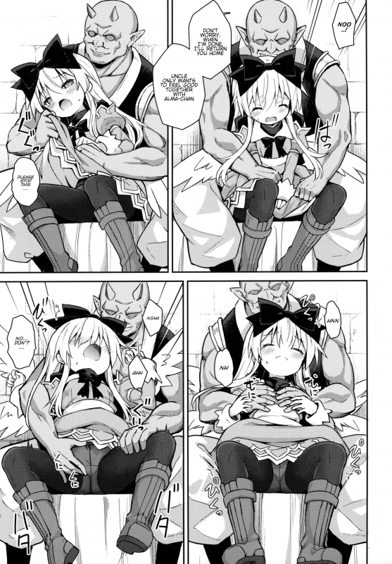 (C96) [Kanariya Bai Kanariya (Maya_11