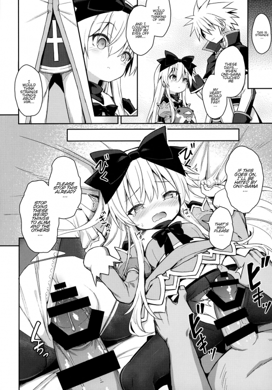 (C96) [Kanariya Bai Kanariya (Maya_16