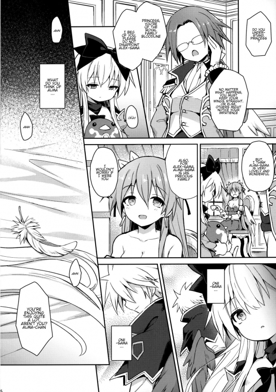 (C96) [Kanariya Bai Kanariya (Maya_24