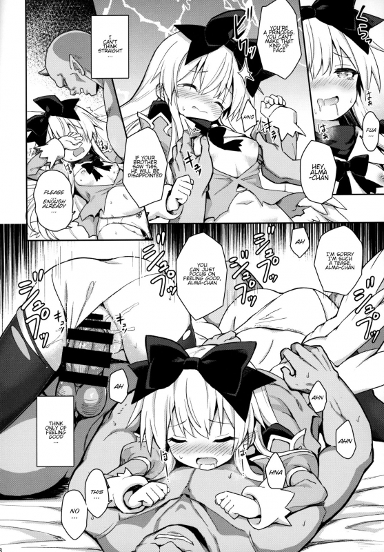 (C96) [Kanariya Bai Kanariya (Maya_26