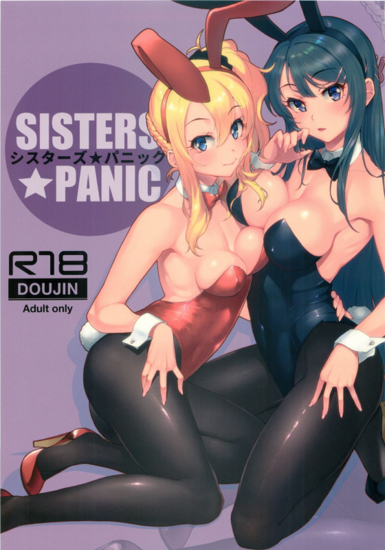 (C96) [Kayoudou (Matsuka)] Sisters Panic (Seishun Buta _00