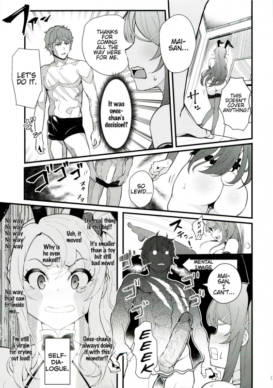 (C96) [Kayoudou (Matsuka)] Sisters Panic (Seishun Buta _13