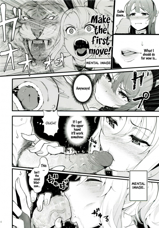 (C96) [Kayoudou (Matsuka)] Sisters Panic (Seishun Buta _14