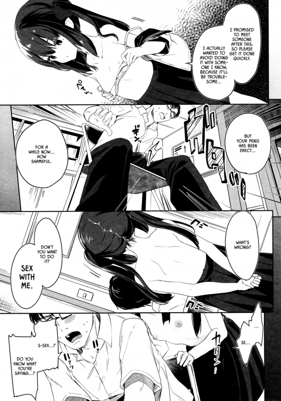 (C96) [Kedama Gyuunyuu (Tamano Kedama)] Zenbu Kimi no Sei da.  It's All Your Fault. [Eng_11