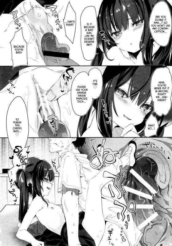 (C96) [Kedama Gyuunyuu (Tamano Kedama)] Zenbu Kimi no Sei da.  It's All Your Fault. [Eng_18