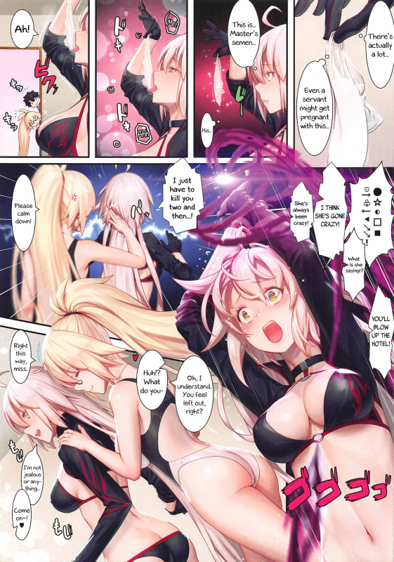 (C96) [Kenja Time (MANA)] FateGentle Order 5 (FateGrand Order) [English]_03