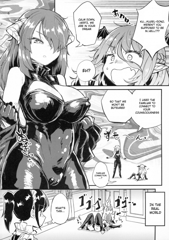 (C96) [Konnyaku Nabe (magifuro Konnyaku)] Yowayowa Futanari Succubus-chan #03 [English]_05