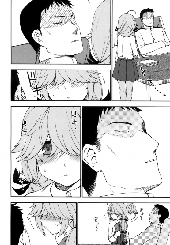 (C96) [Kuma no Tooru Michi (Kumada)] Oshioki Saretai (Kantai Collection -KanColle-) [Englis_02