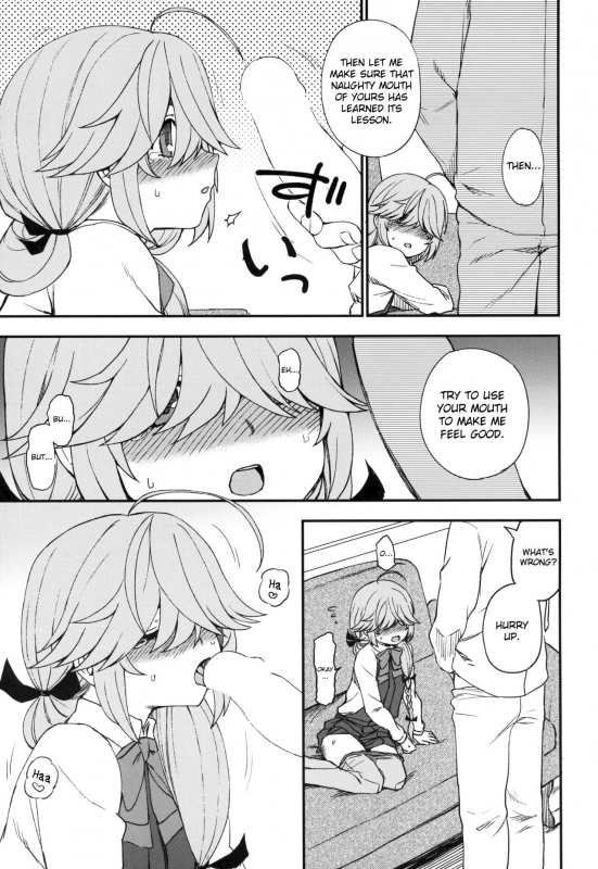 (C96) [Kuma no Tooru Michi (Kumada)] Oshioki Saretai (Kantai Collection -KanColle-) [Englis_07