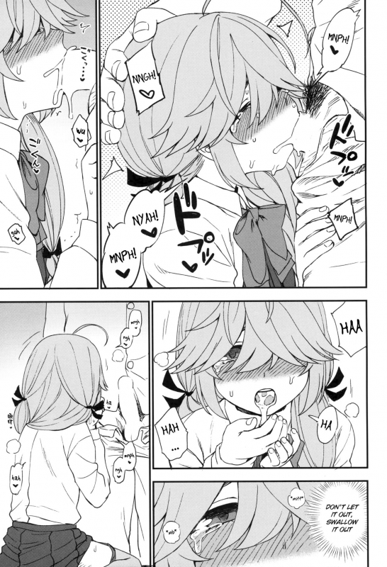 (C96) [Kuma no Tooru Michi (Kumada)] Oshioki Saretai (Kantai Collection -KanColle-) [Englis_09