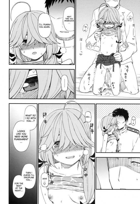 (C96) [Kuma no Tooru Michi (Kumada)] Oshioki Saretai (Kantai Collection -KanColle-) [Englis_16