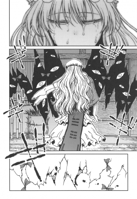 (Reitaisai 17) [S Shoten (3e)] Junai, Sore wa Kuruoshii (Touhou Project)_32