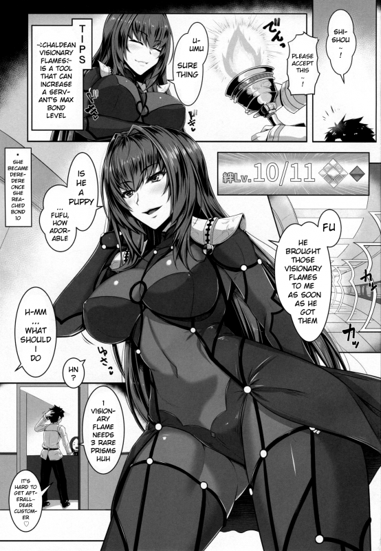 (C96) [Kuroshiro Desire (Akitsuki Karasu)] Shishou Kizuna 10.5 (FateGrand Order) [Engl_01