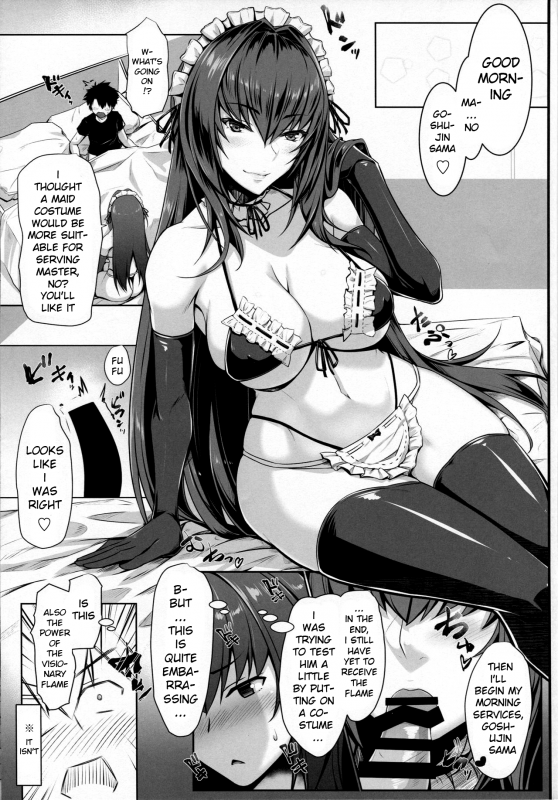 (C96) [Kuroshiro Desire (Akitsuki Karasu)] Shishou Kizuna 10.5 (FateGrand Order) [Engl_13