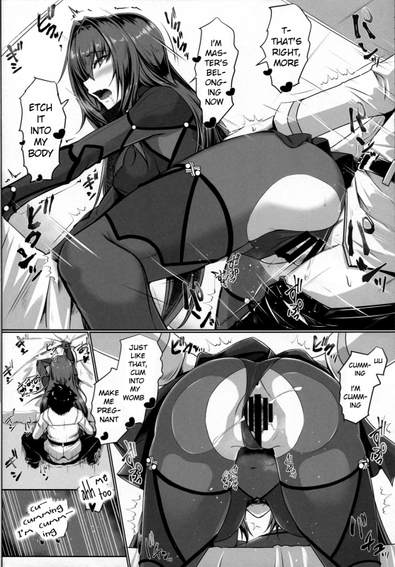 (C96) [Kuroshiro Desire (Akitsuki Karasu)] Shishou Kizuna 10.5 (FateGrand Order) [Engl_20
