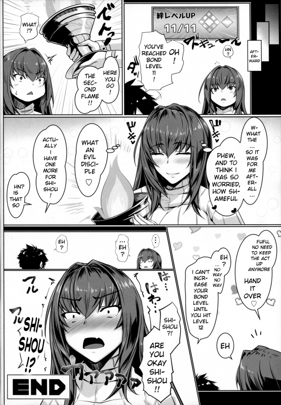 (C96) [Kuroshiro Desire (Akitsuki Karasu)] Shishou Kizuna 10.5 (FateGrand Order) [Engl_22