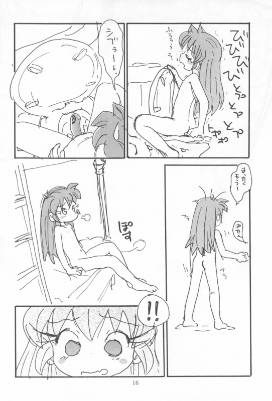 (SC) [Sanketsushuu (Sanzui)] Hadame-kun (Fun Fun Pharmacy)_017