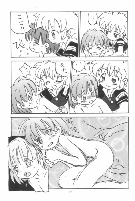 (SC) [Sanketsushuu (Sanzui)] Hadame-kun (Fun Fun Pharmacy)_058