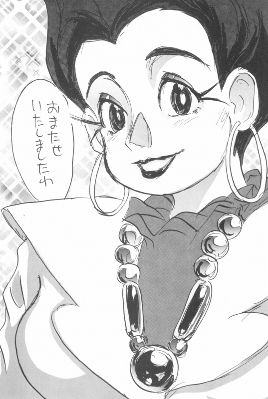 (SC) [Sanketsushuu (Sanzui)] Hadame-kun (Fun Fun Pharmacy)_088