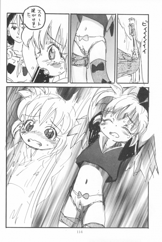 (SC) [Sanketsushuu (Sanzui)] Hadame-kun (Fun Fun Pharmacy)_115