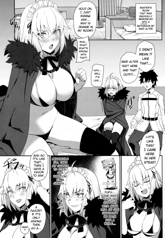 (C96) [LOFLAT (Prime)] Chaldea Soap 2 Iinari Tsundere Gohoushi Maid (FateGrand Order) [En_01