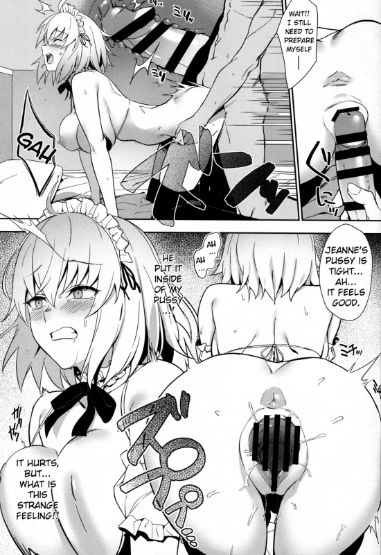 (C96) [LOFLAT (Prime)] Chaldea Soap 2 Iinari Tsundere Gohoushi Maid (FateGrand Order) [En_11
