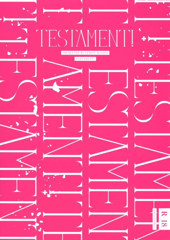 (C96) [LemonMaiden (Aoi Masami)] TESTAMENT! (FateGrand Order) [English] [NHNL]_01