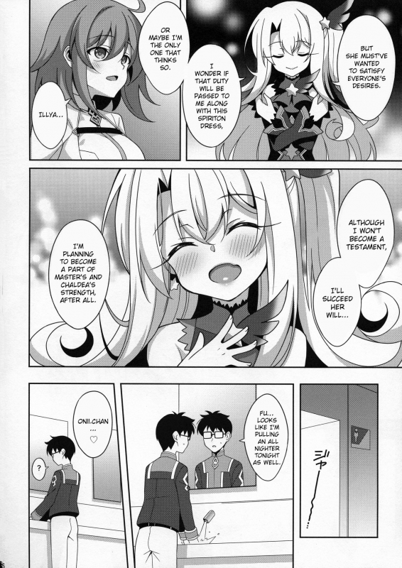 (C96) [LemonMaiden (Aoi Masami)] TESTAMENT! (FateGrand Order) [English] [NHNL]_04