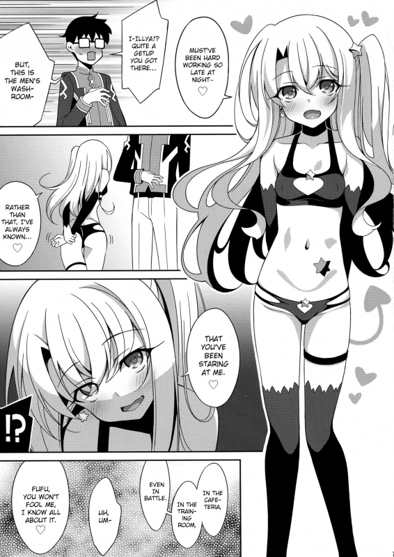 (C96) [LemonMaiden (Aoi Masami)] TESTAMENT! (FateGrand Order) [English] [NHNL]_05