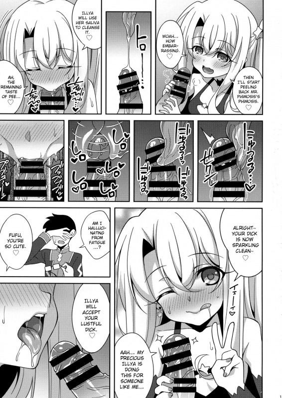 (C96) [LemonMaiden (Aoi Masami)] TESTAMENT! (FateGrand Order) [English] [NHNL]_09