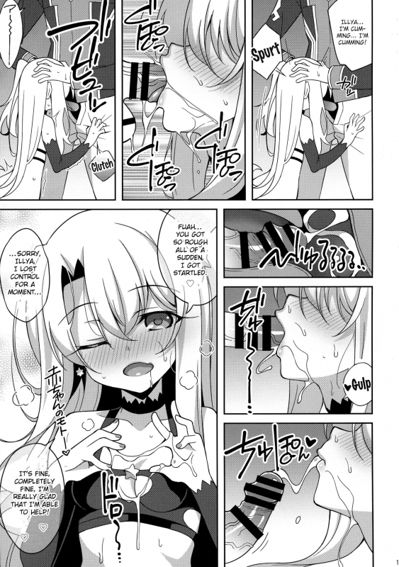 (C96) [LemonMaiden (Aoi Masami)] TESTAMENT! (FateGrand Order) [English] [NHNL]_11