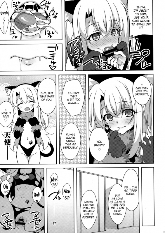(C96) [LemonMaiden (Aoi Masami)] TESTAMENT! (FateGrand Order) [English] [NHNL]_13