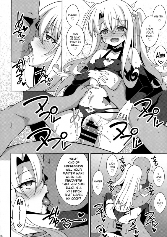 (C96) [LemonMaiden (Aoi Masami)] TESTAMENT! (FateGrand Order) [English] [NHNL]_14