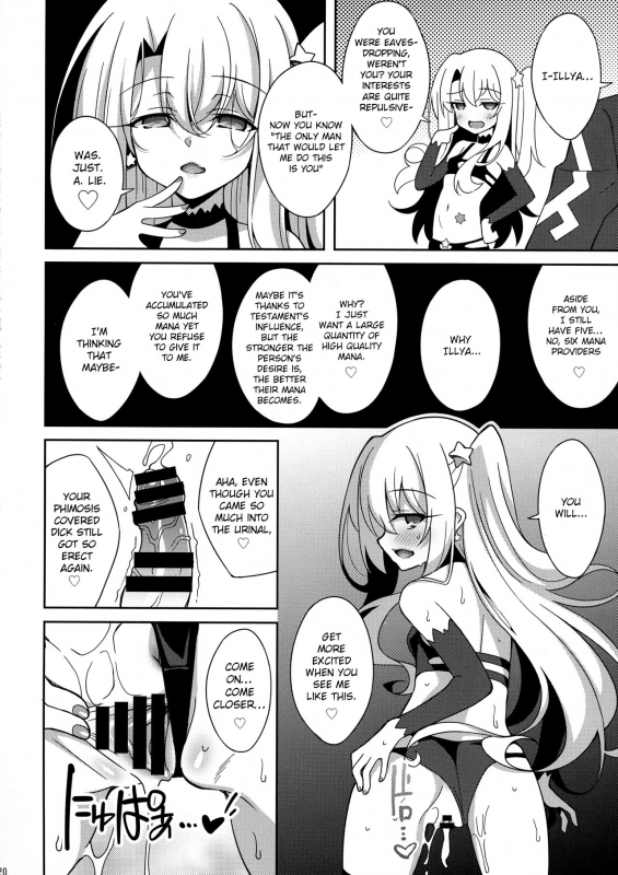(C96) [LemonMaiden (Aoi Masami)] TESTAMENT! (FateGrand Order) [English] [NHNL]_18