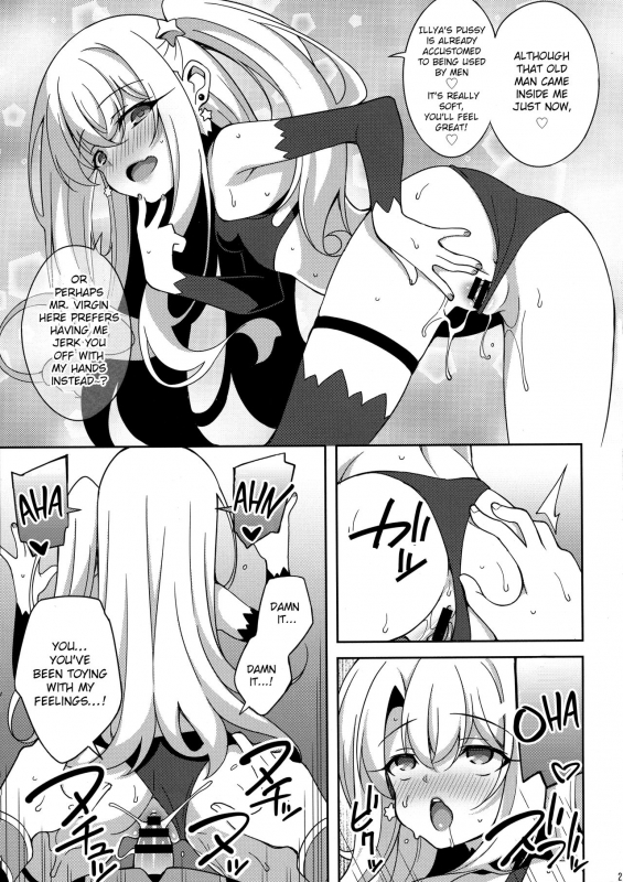 (C96) [LemonMaiden (Aoi Masami)] TESTAMENT! (FateGrand Order) [English] [NHNL]_19