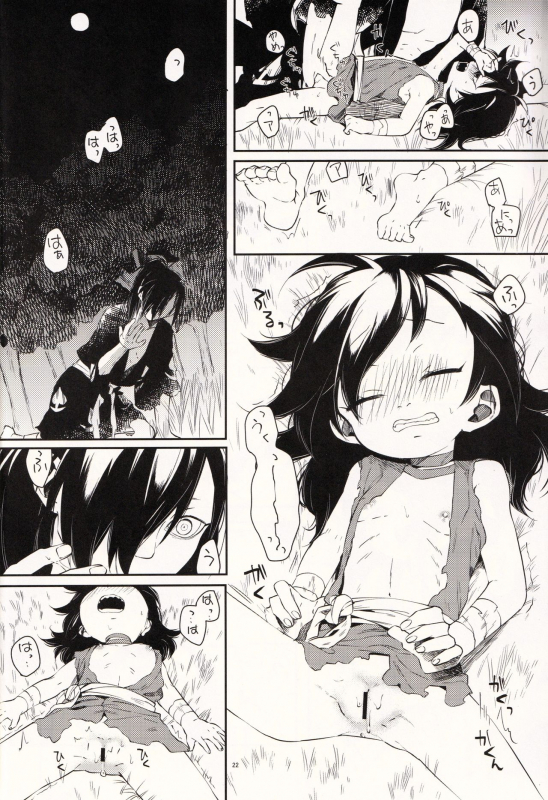 (SC2019 Autumn) [Nemokoroppu (Ezaki Yui)] Nisshoku Yakou (Dororo)_21