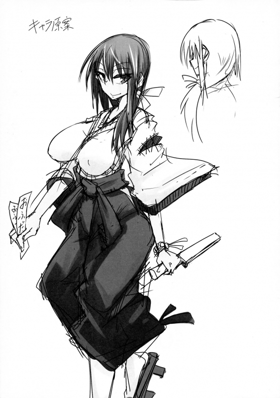 (SC2019 Spring) [B-side Swindle (Nonoki)] Pollution ~Saiu Hen~_15