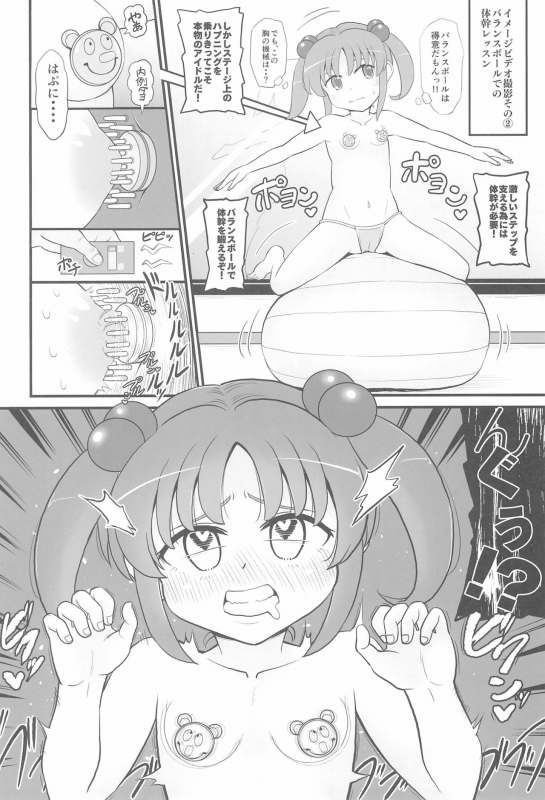 (SC2020 Spring) [Botibotiikoka (Takku)] Jr Idol no Joji o Damashite Onaho ni Shitemita_07