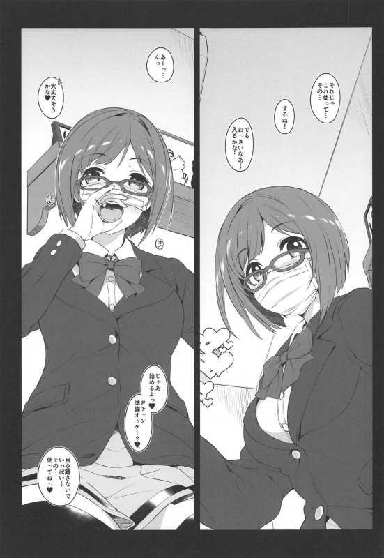 (SC2020 Spring) [Jekyll and Hyde (MAKOTO)] Cute spectacle of a whim cat. (THE IDOLM@STER CINDERELLA GIRLS)_05