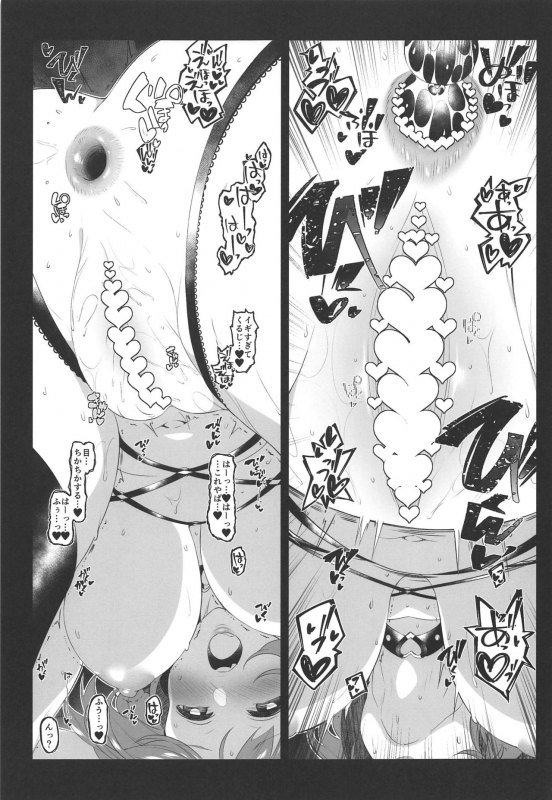 (SC2020 Spring) [Jekyll and Hyde (MAKOTO)] Cute spectacle of a whim cat. (THE IDOLM@STER CINDERELLA GIRLS)_21