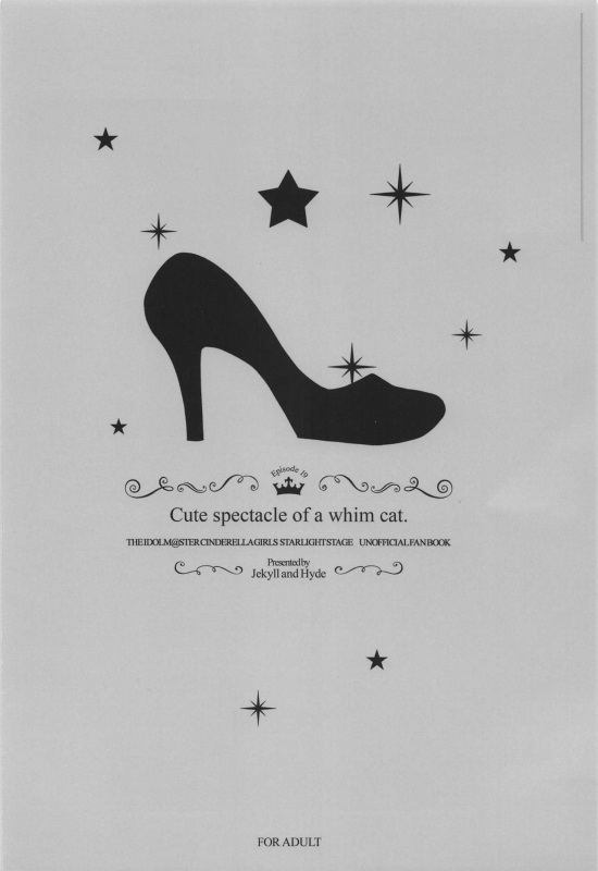 (SC2020 Spring) [Jekyll and Hyde (MAKOTO)] Cute spectacle of a whim cat. (THE IDOLM@STER CINDERELLA GIRLS)_25